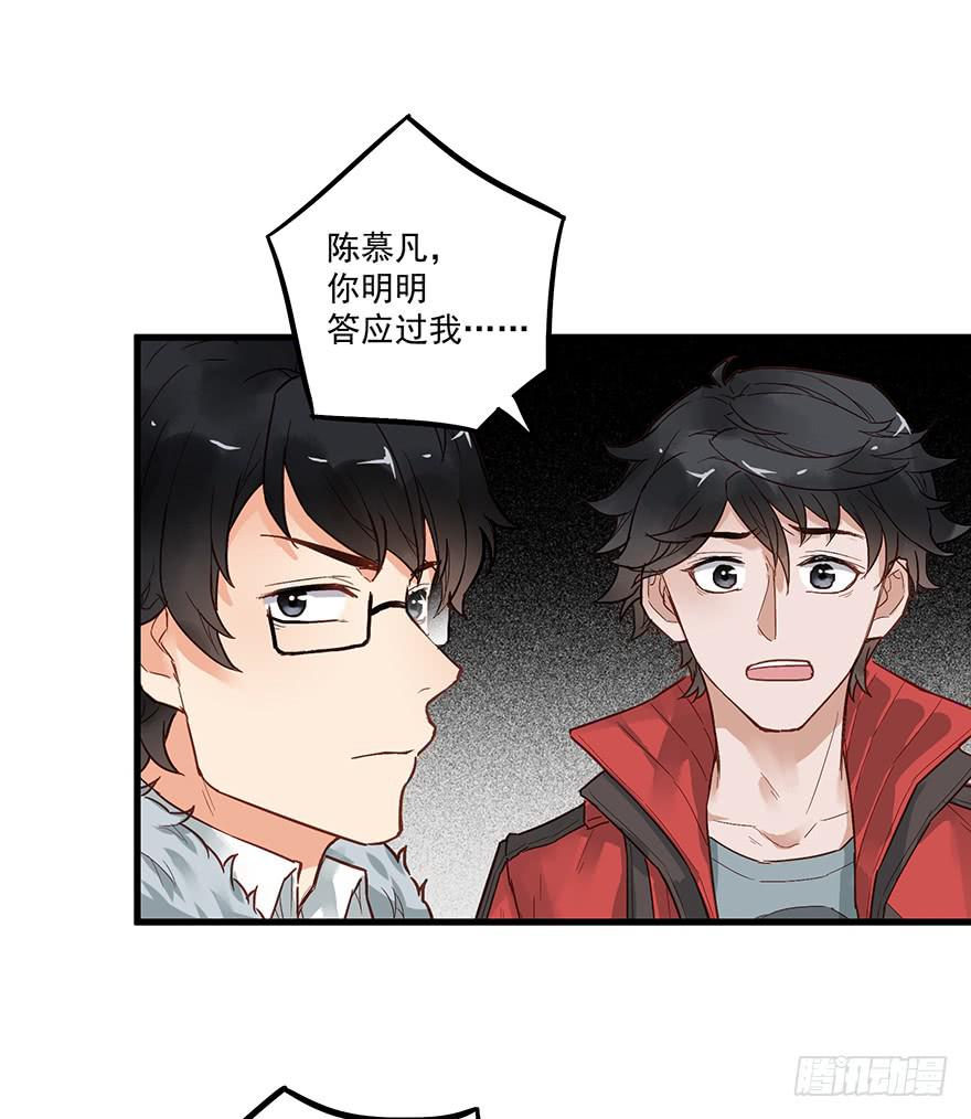 第三十八话11