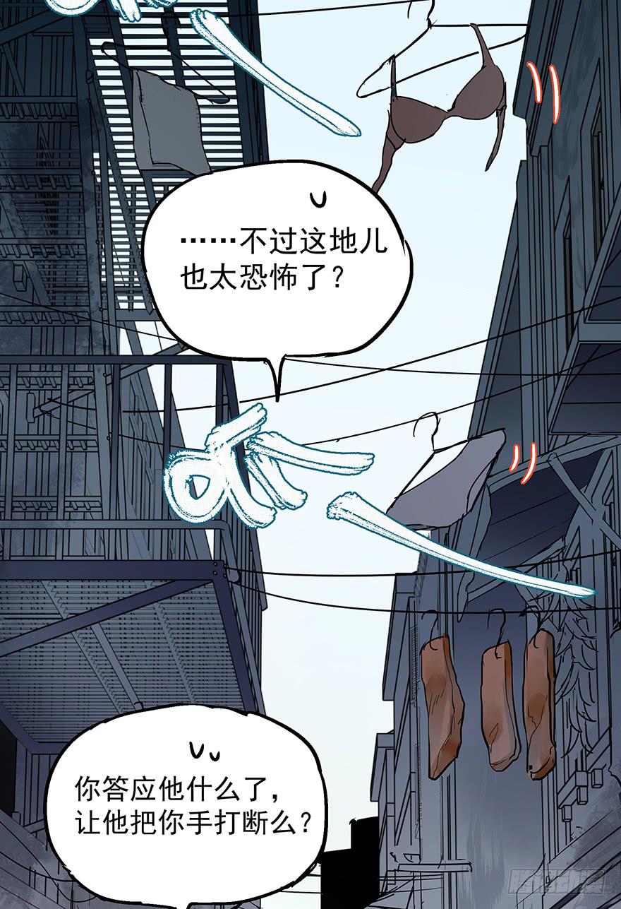 第四十话36