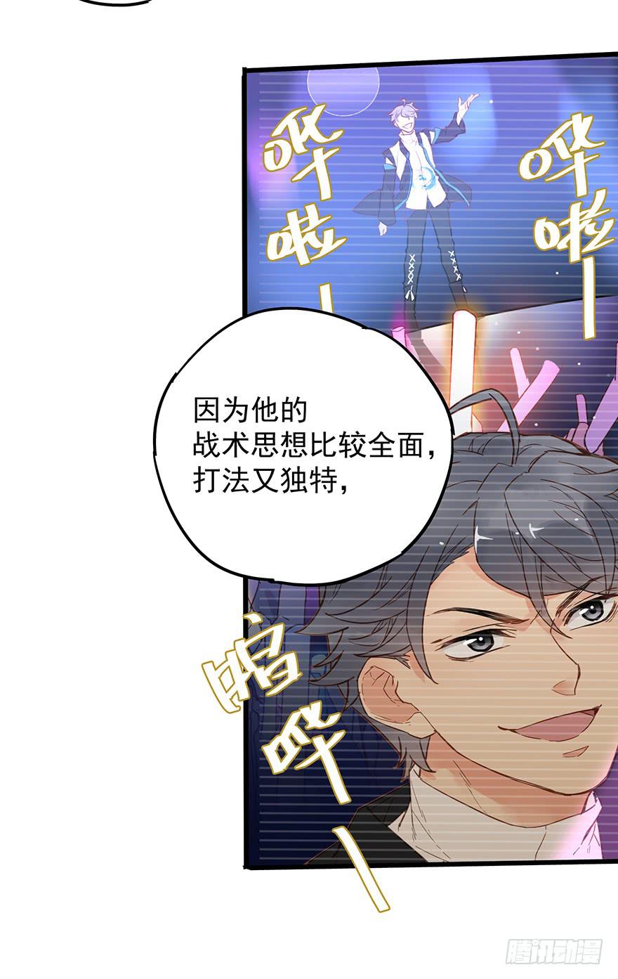 第三十话26