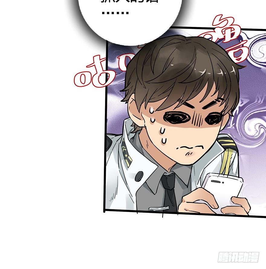 第三十三话21