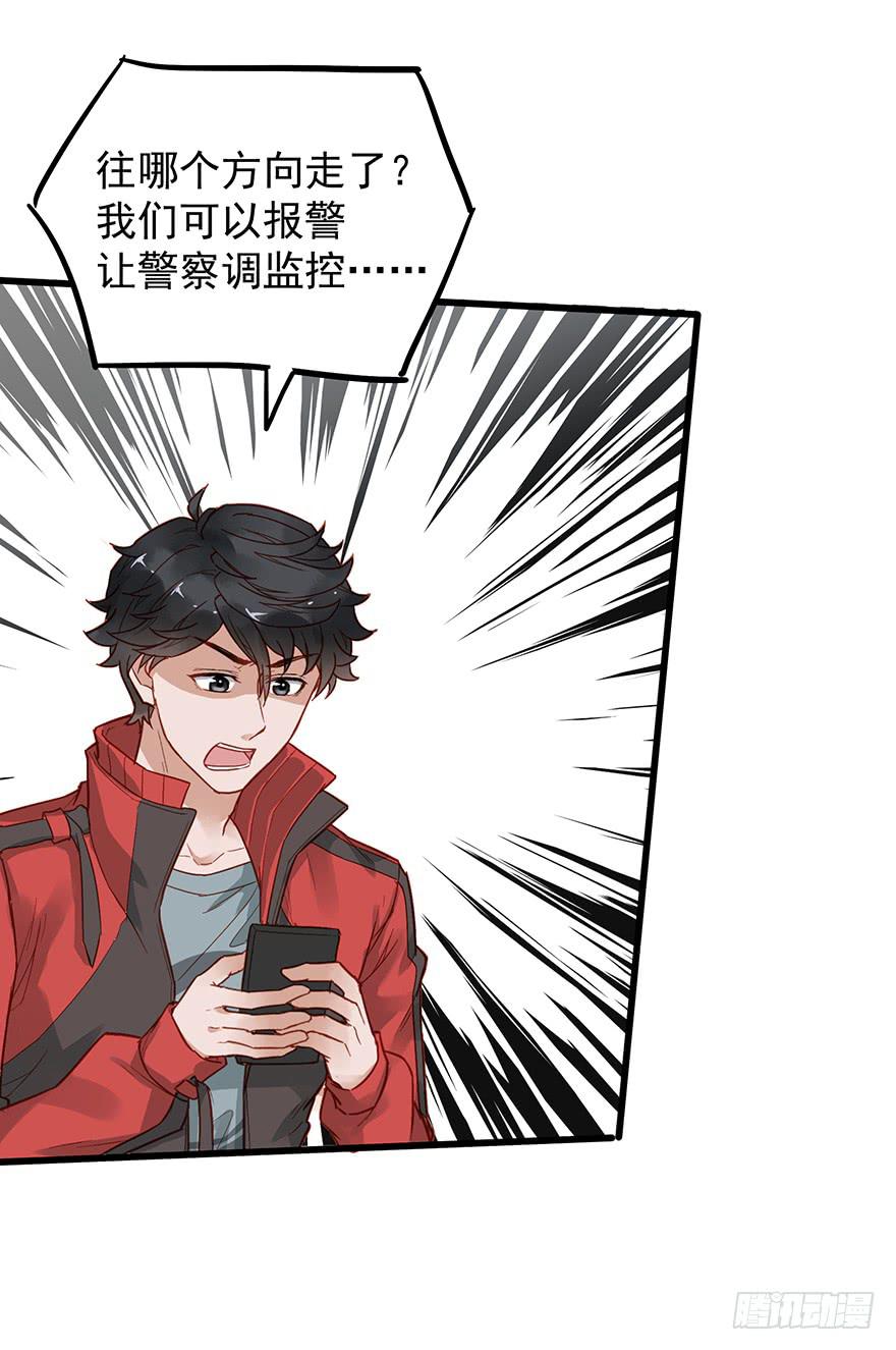第四十二话14