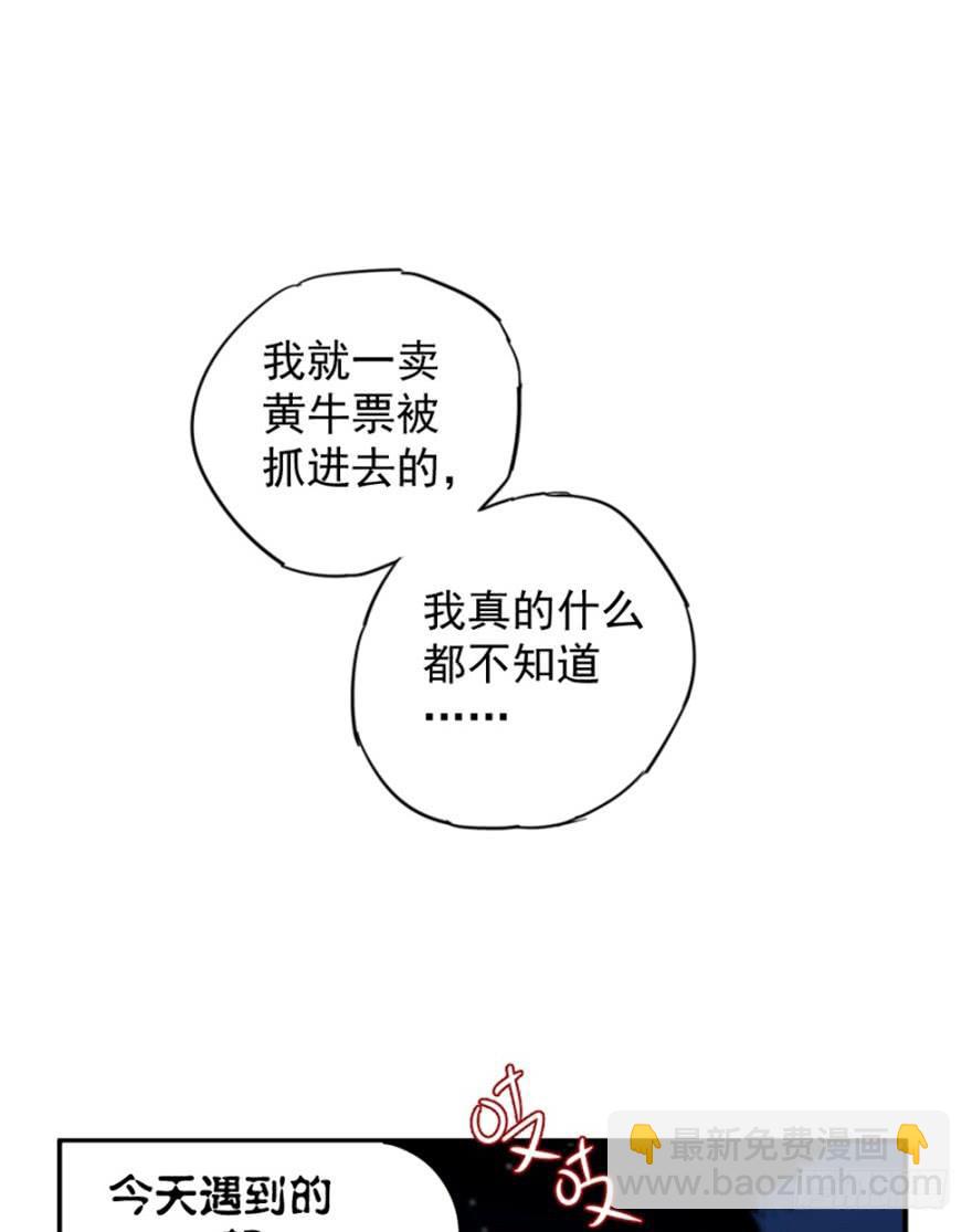 第三话11