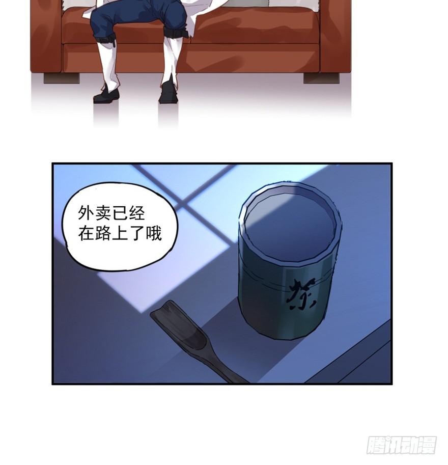 第三话38