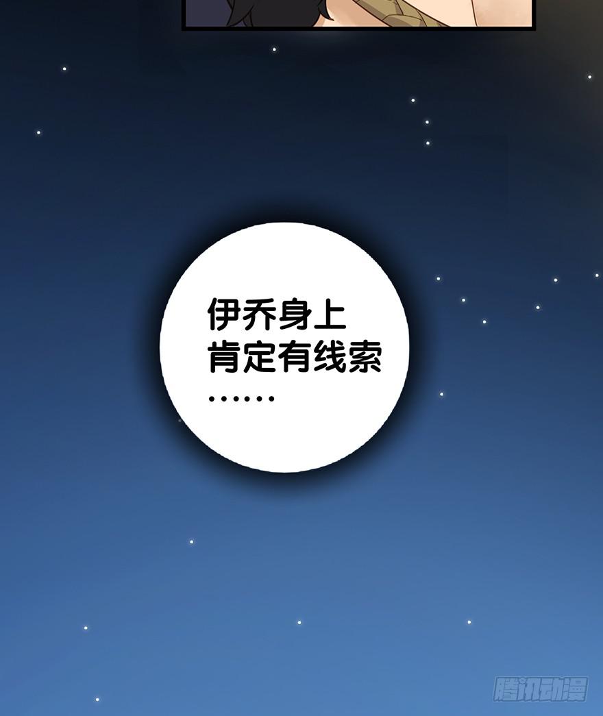 第四话50