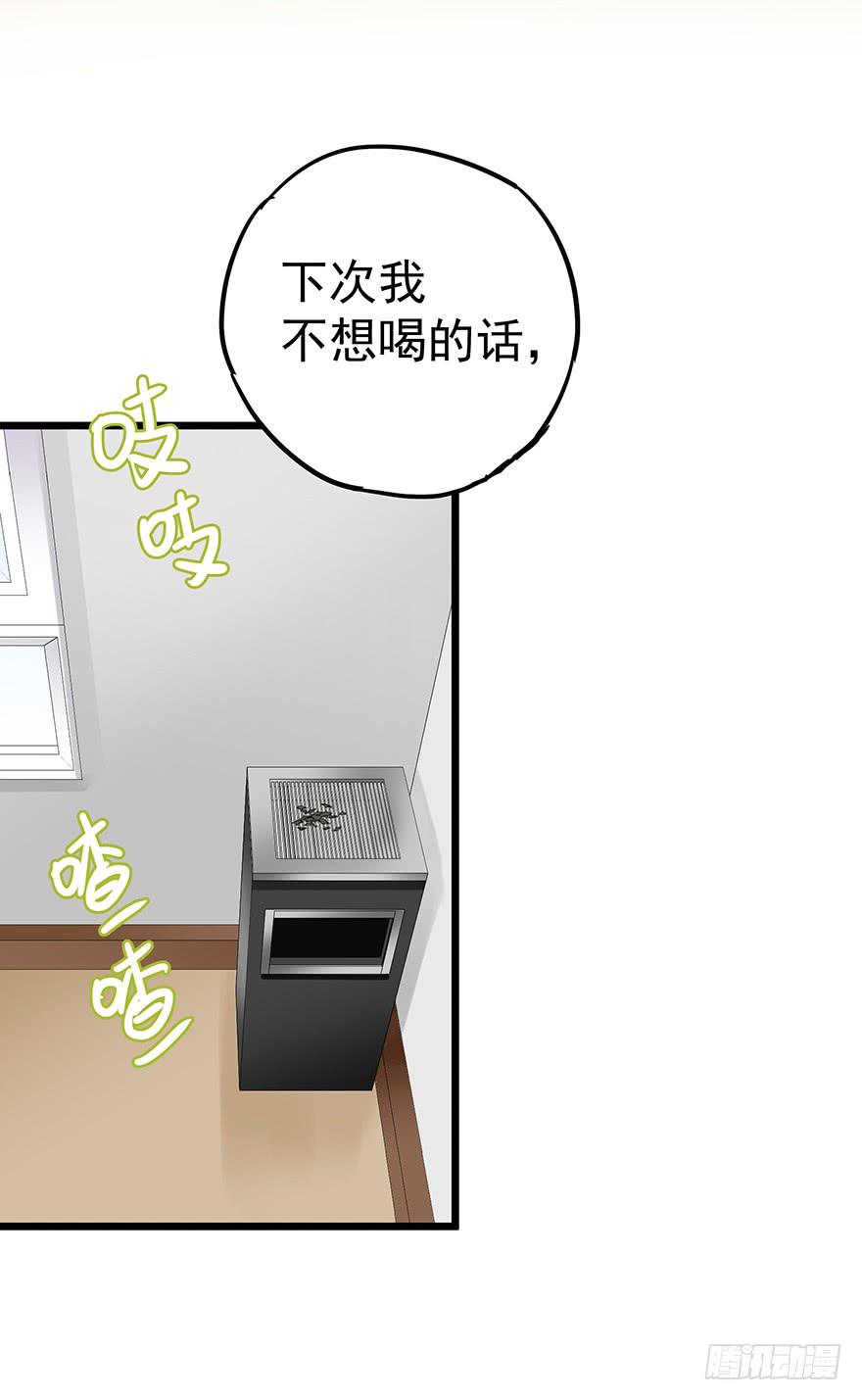 第二十四话36