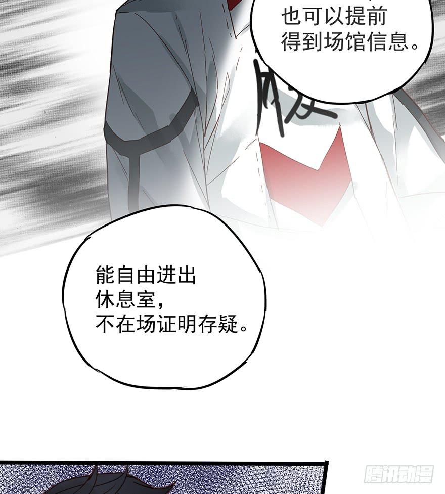 第十三话43