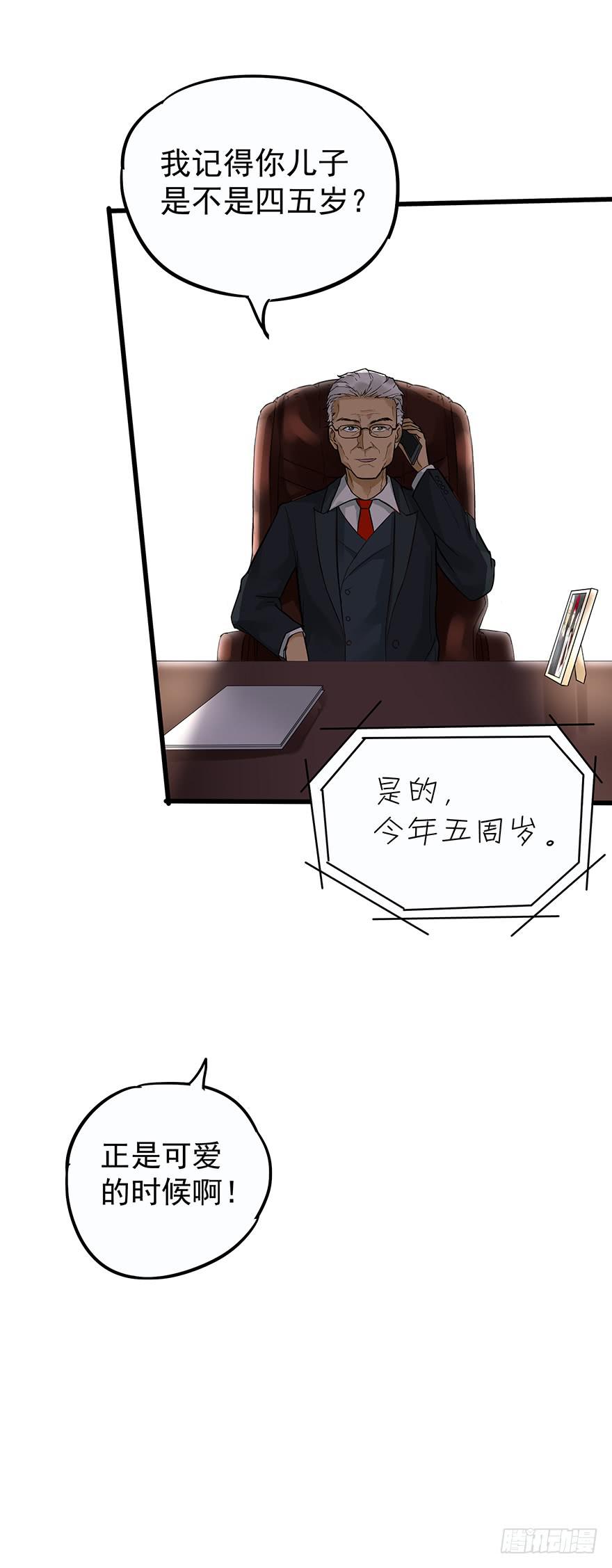 第四十九话27