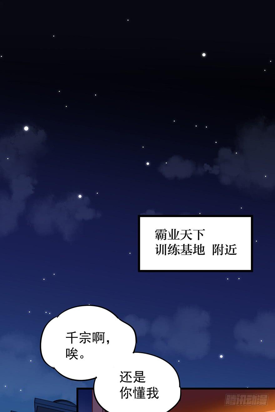 第四话1