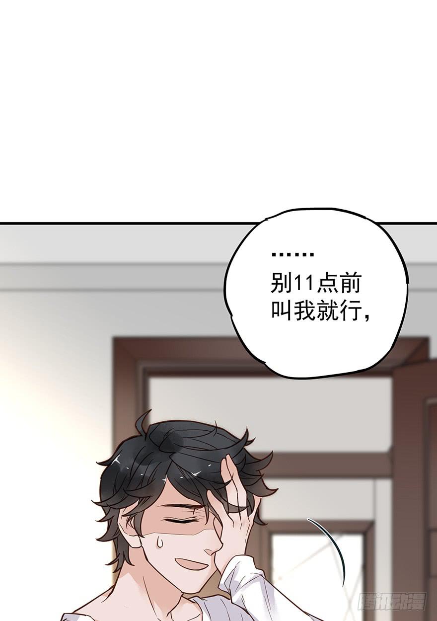 第五话25