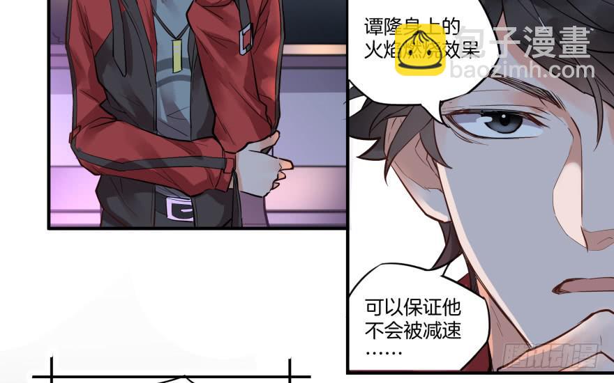 第一话97