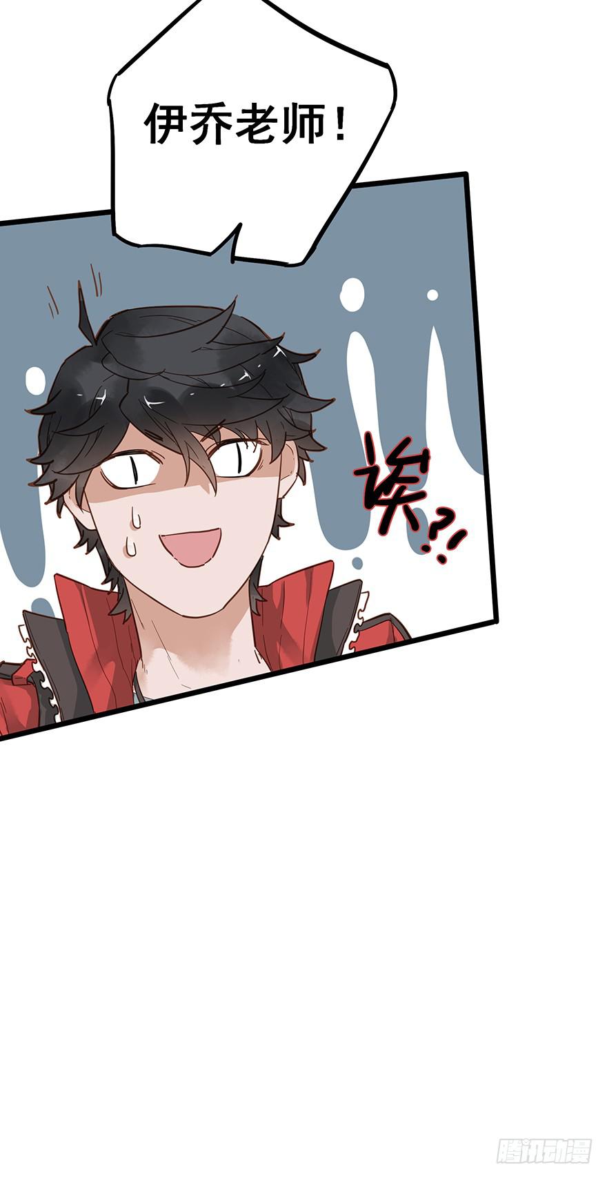 第二十五话29