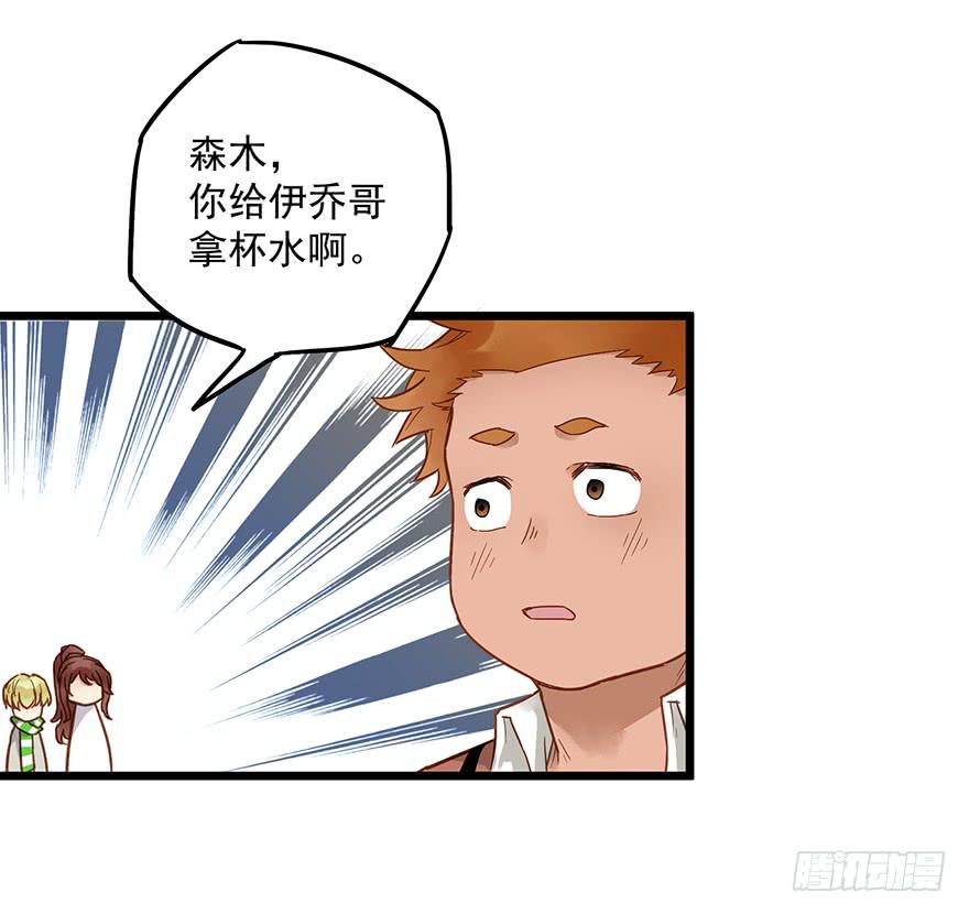 第三十二话23