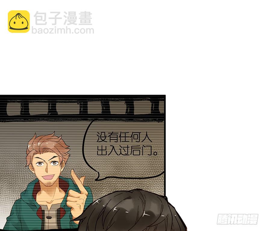 第四十八话6