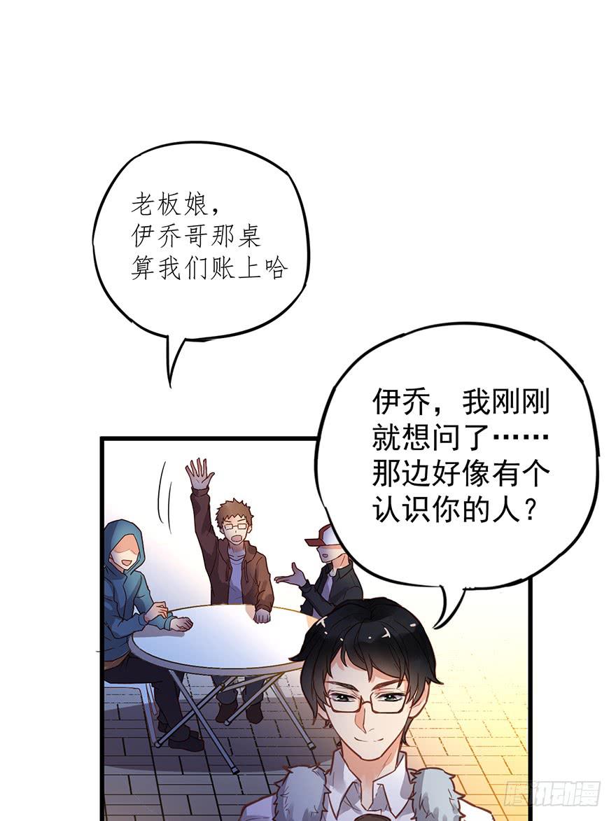 第四话42
