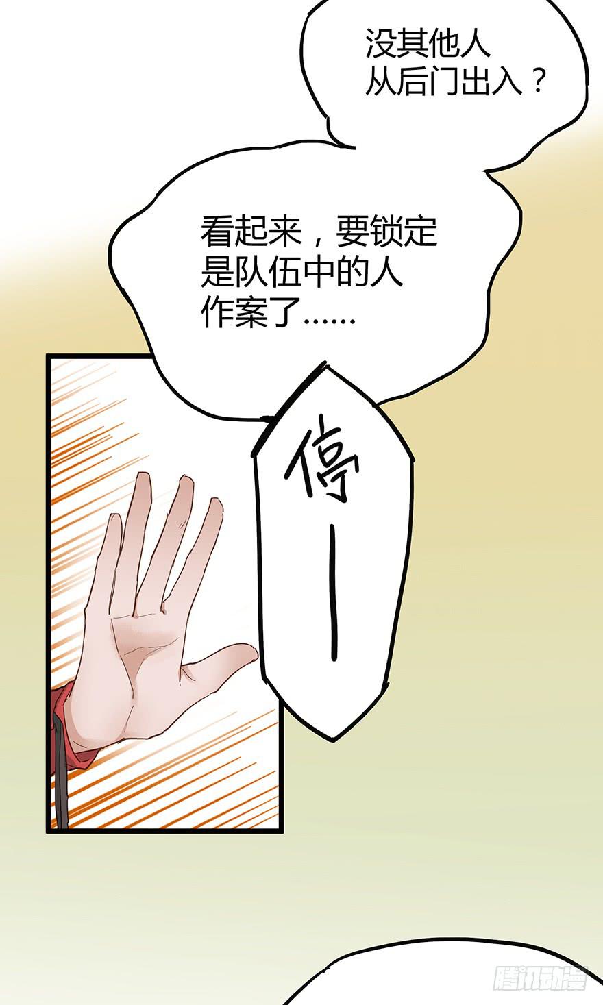 第二十四话3