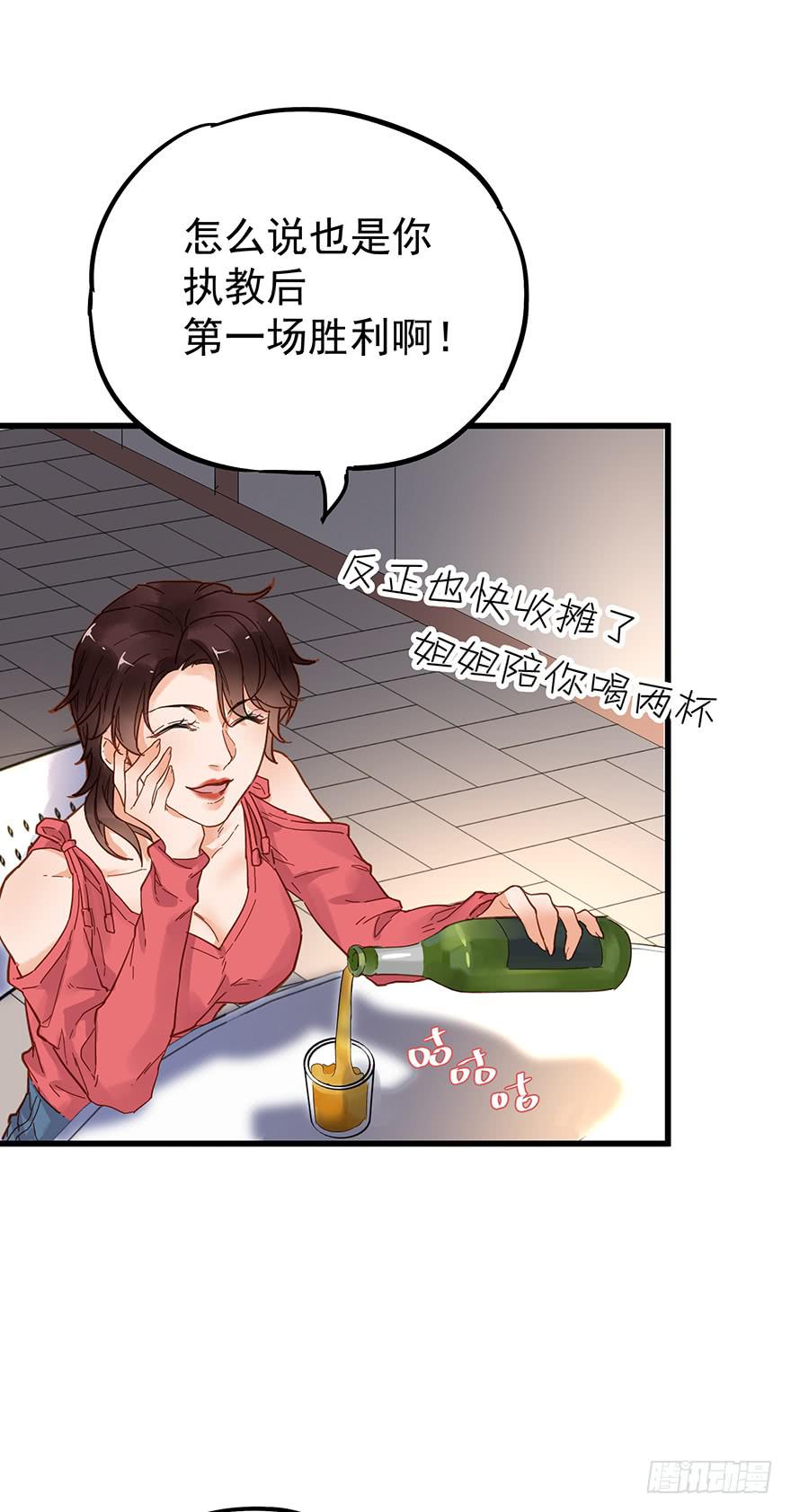 第三十八话36