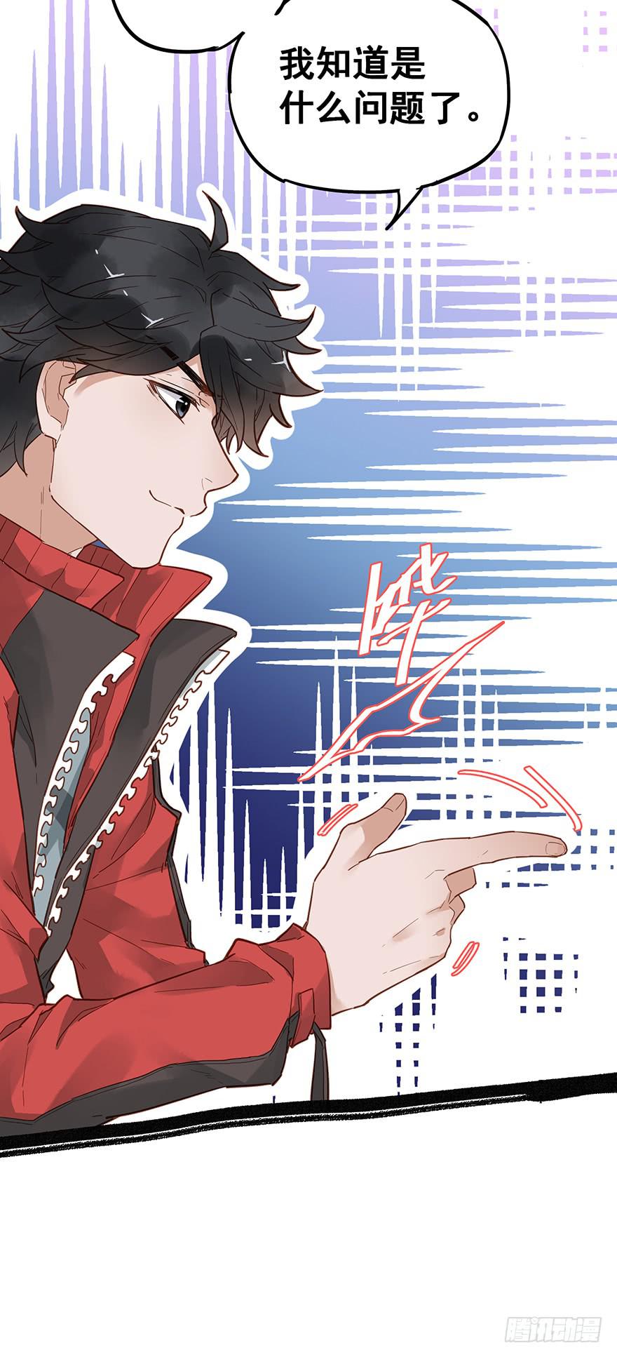 第二十七话17