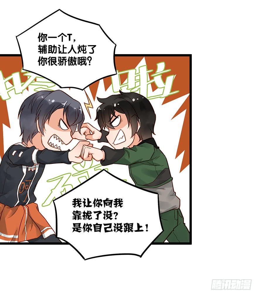 第三十二话11