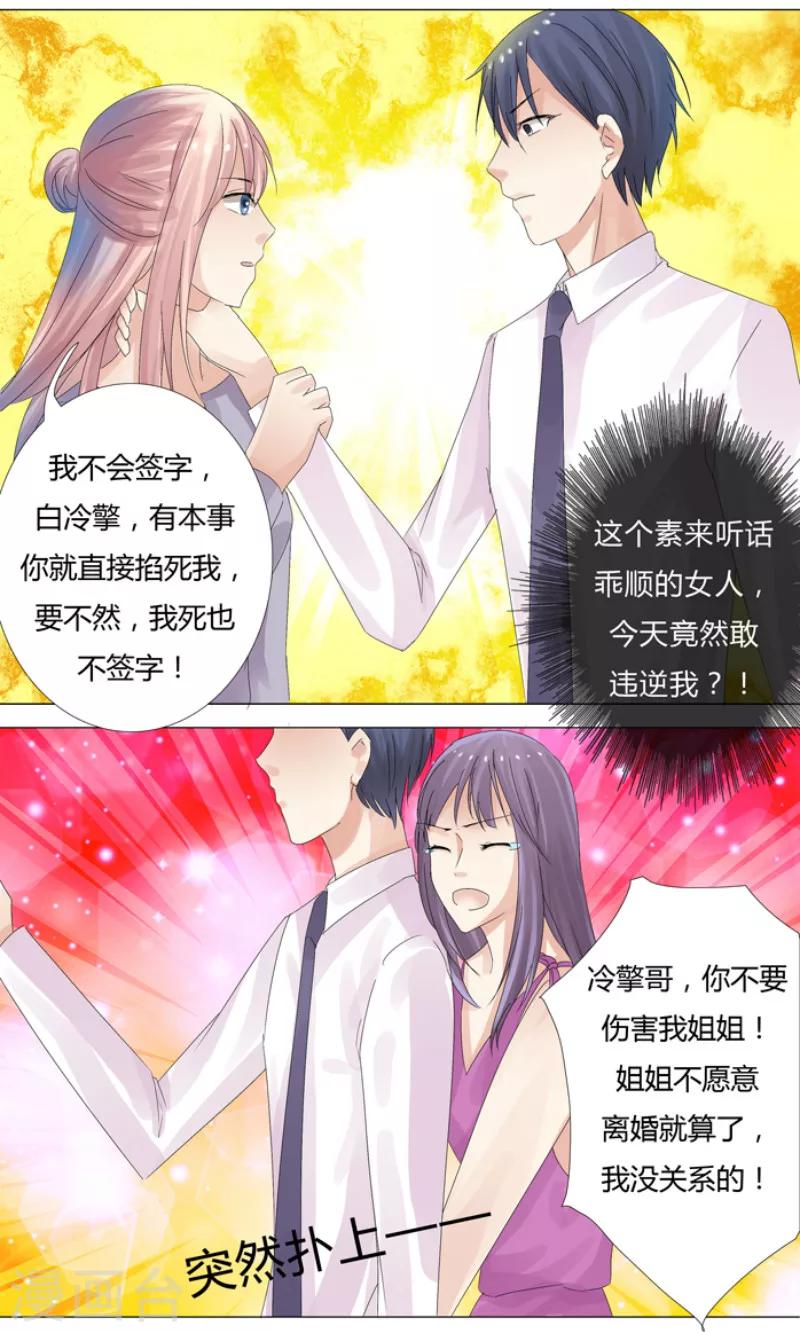 第5话 妈妈生病了0