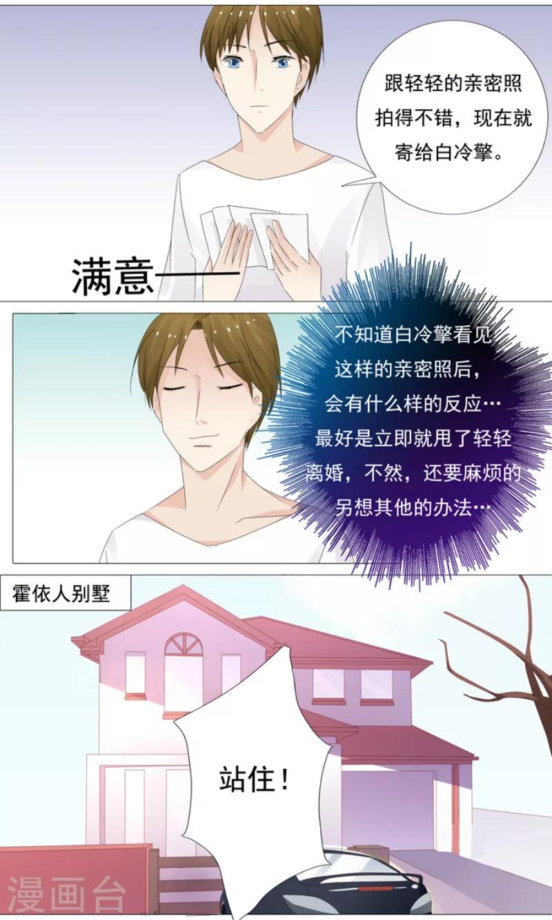 第10话 我会等你6