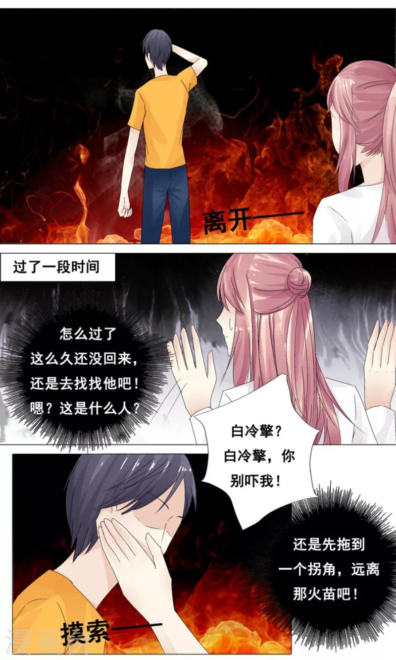第15话 一起下地狱吧！5