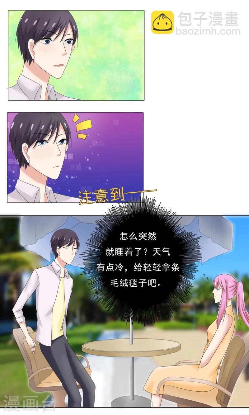 第26话 霍依人的疯狂1