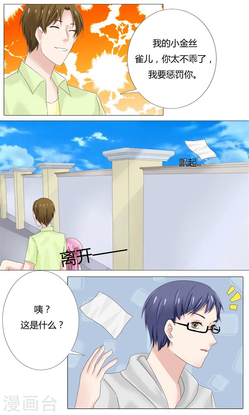 第22话 逃跑4