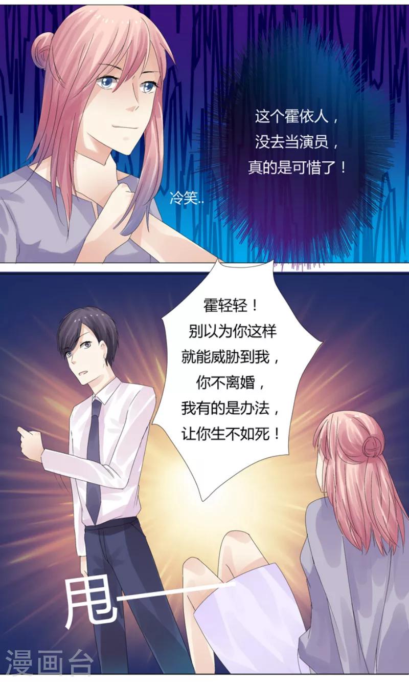第5话 妈妈生病了1