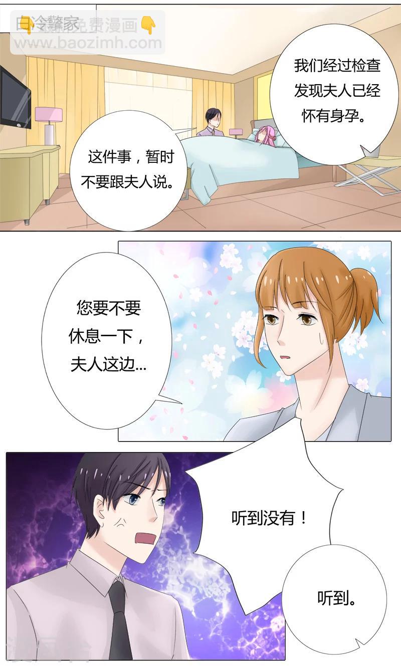 第23话 你终于来了5