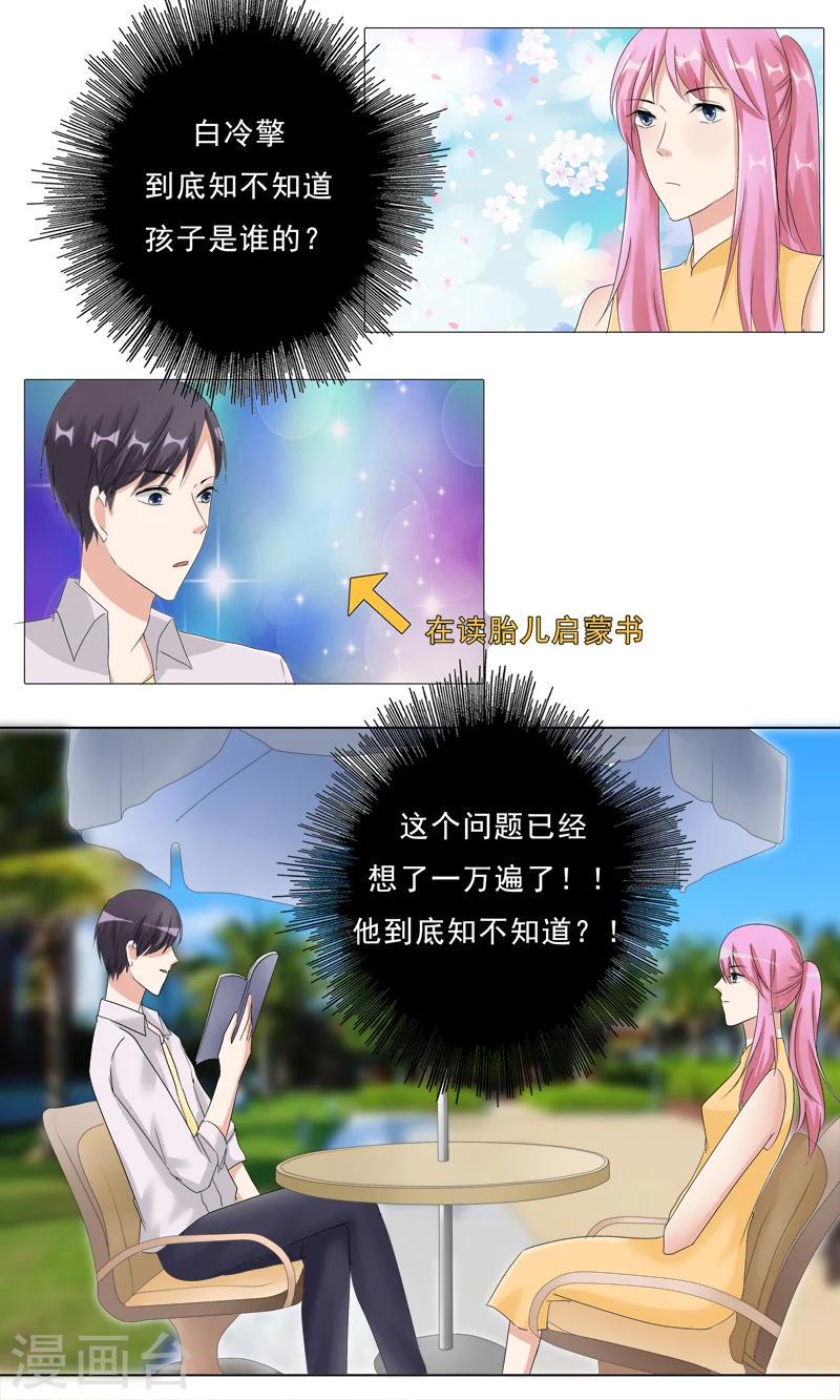 第26话 霍依人的疯狂0