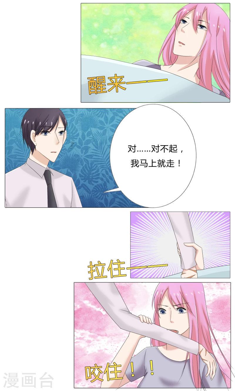 第25话 恢复记忆0
