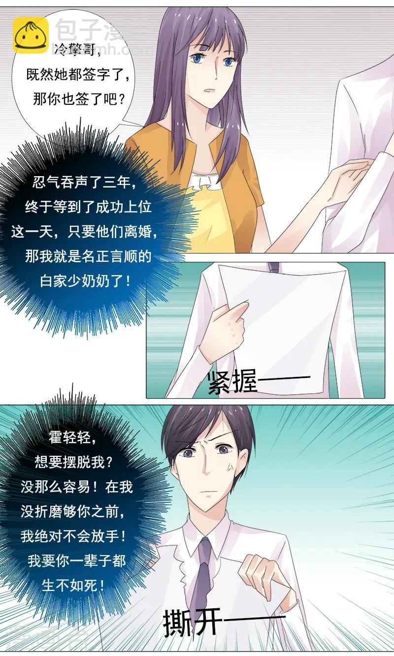 第9话 帮帮我2