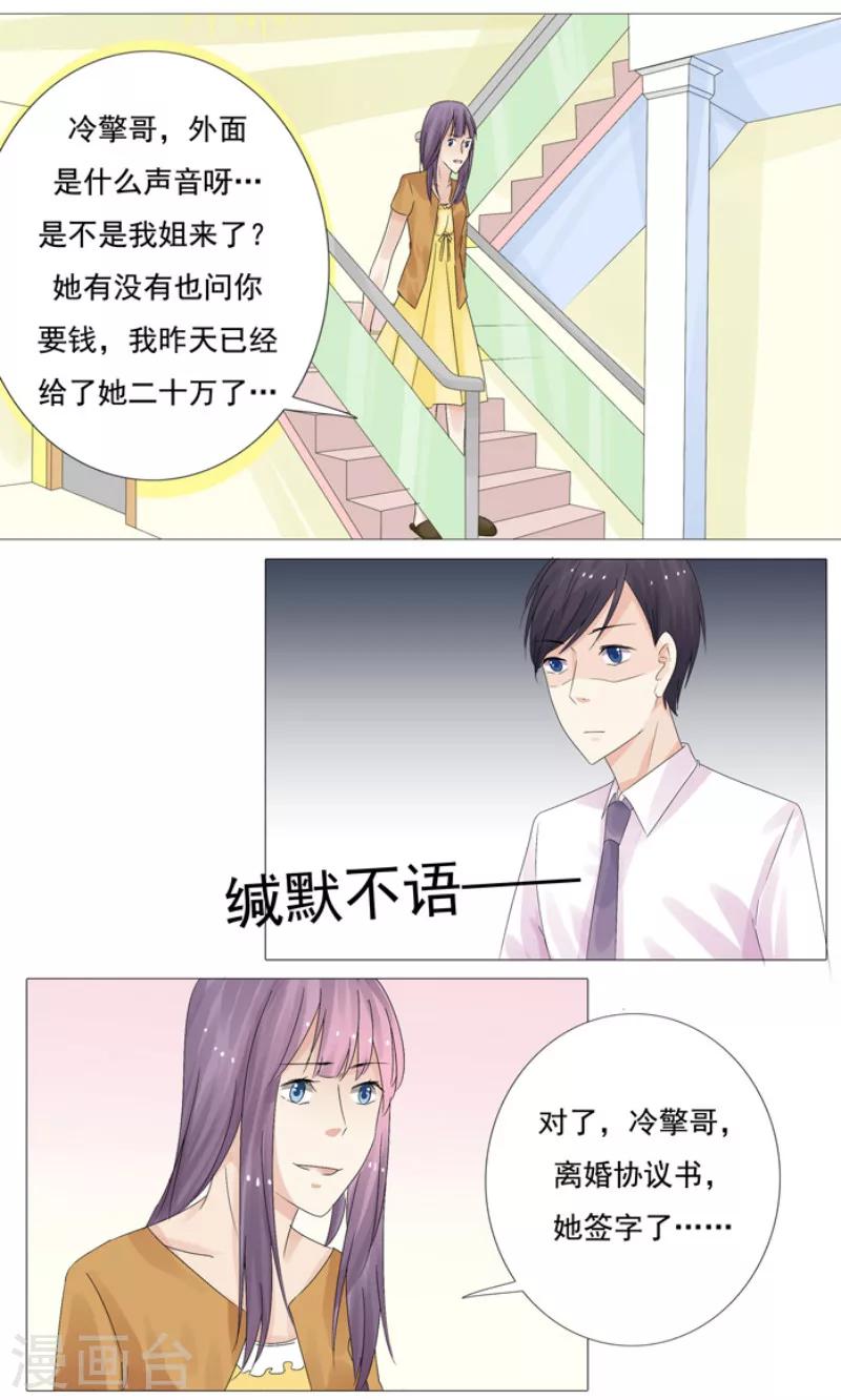 第9话 帮帮我0