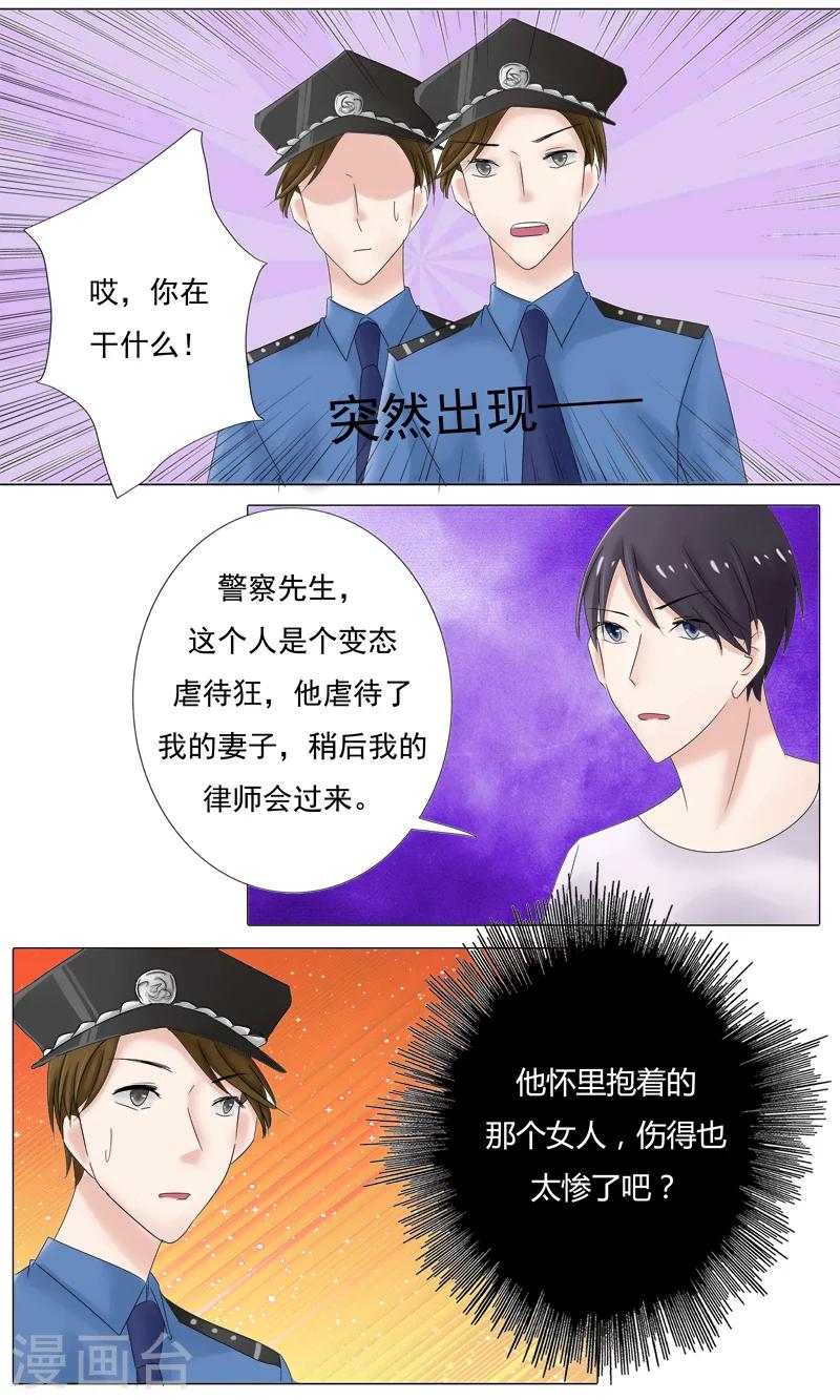 第23话 你终于来了4