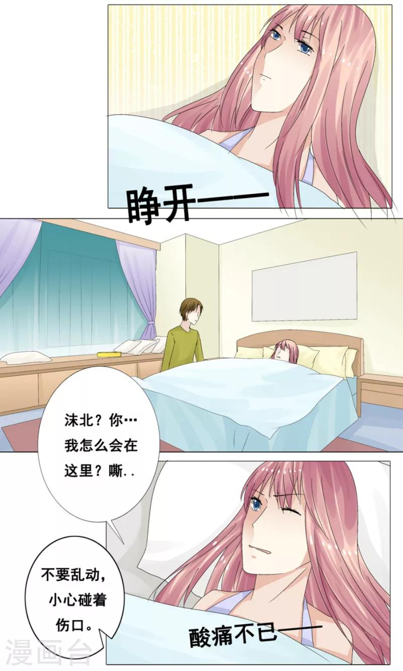 第15话 一起下地狱吧！7