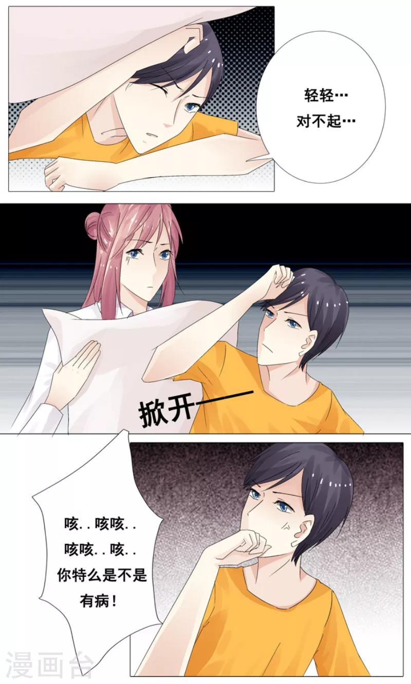 第15话 一起下地狱吧！1