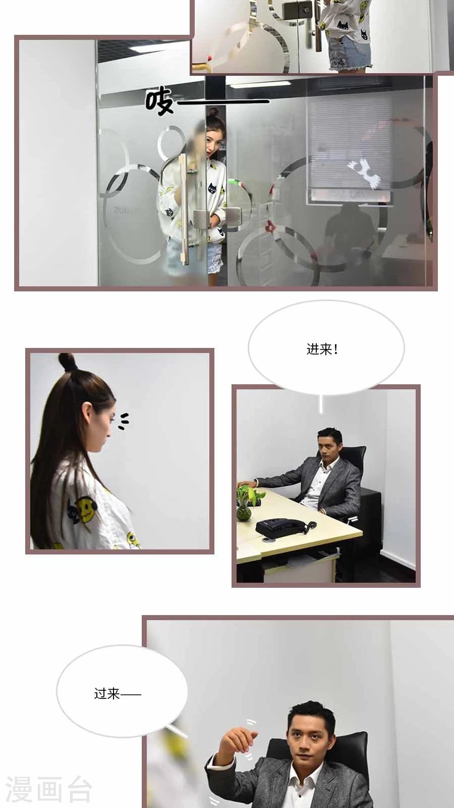 第56话19