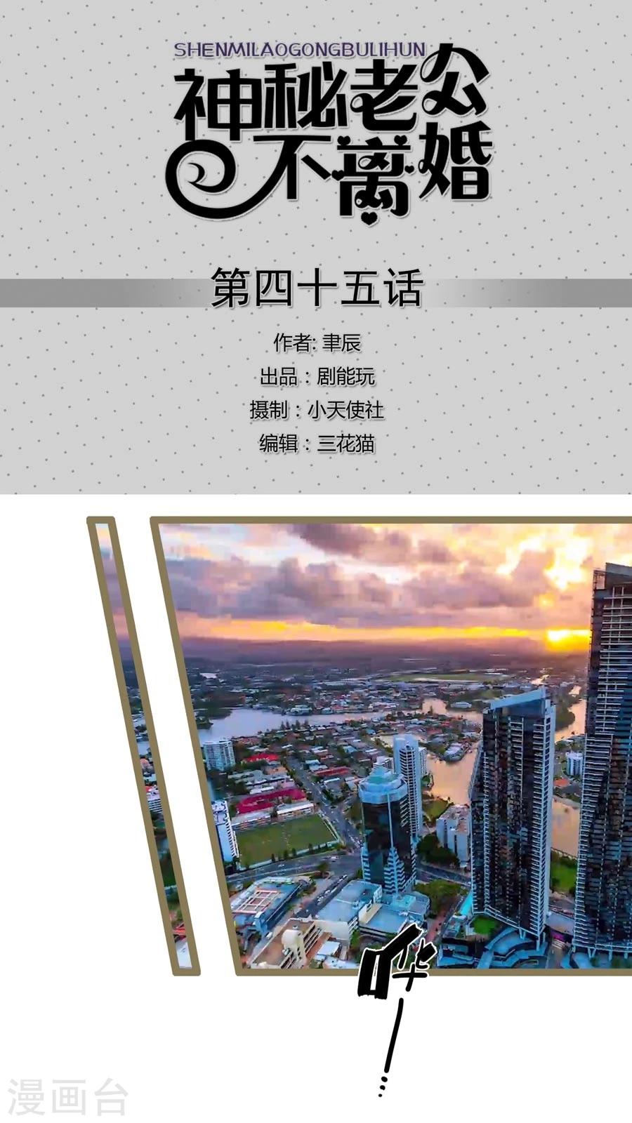 第45话0