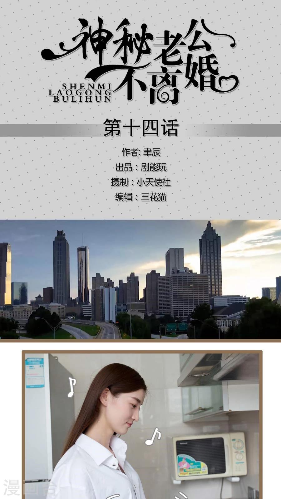 第14话0