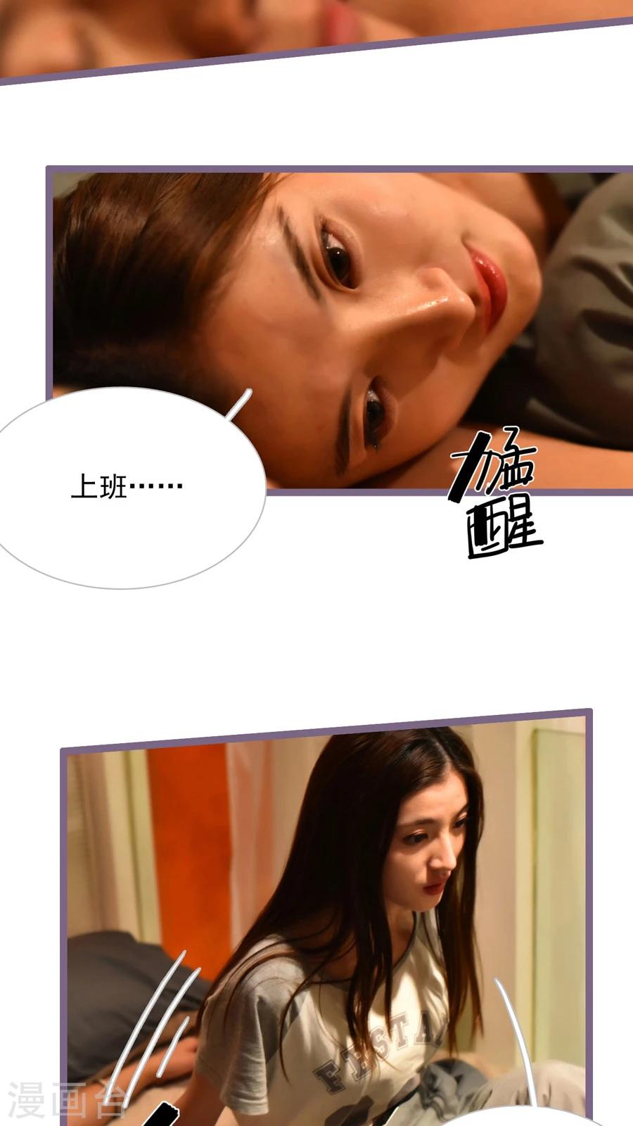 第49话3