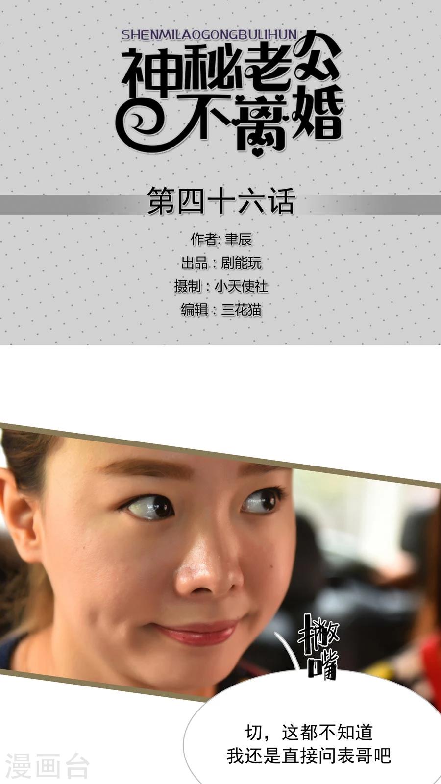 第46话0