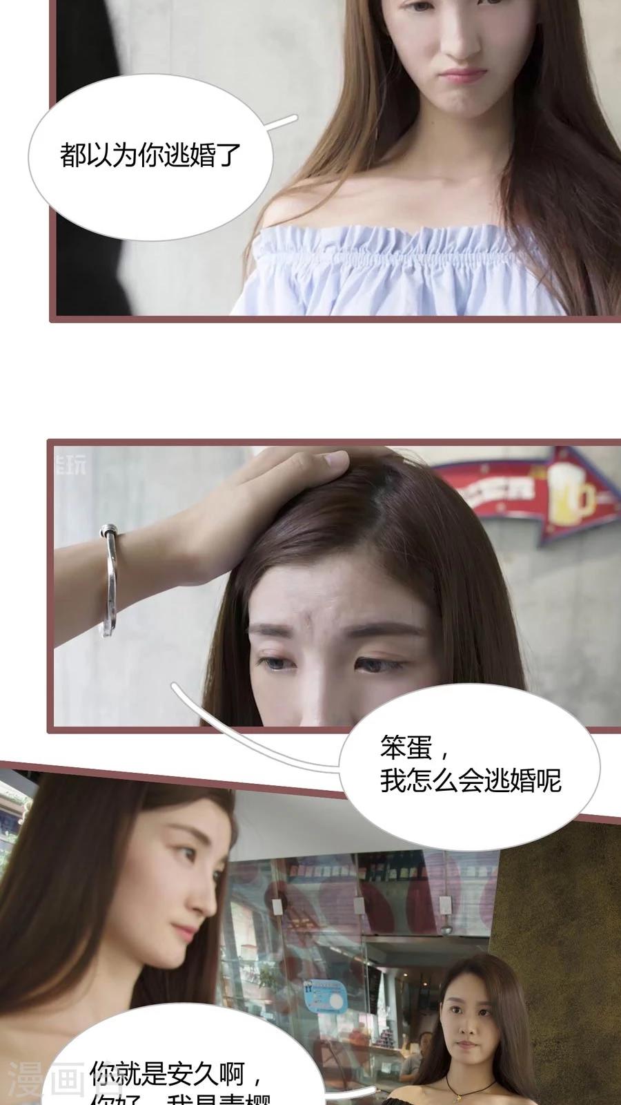 第24话3