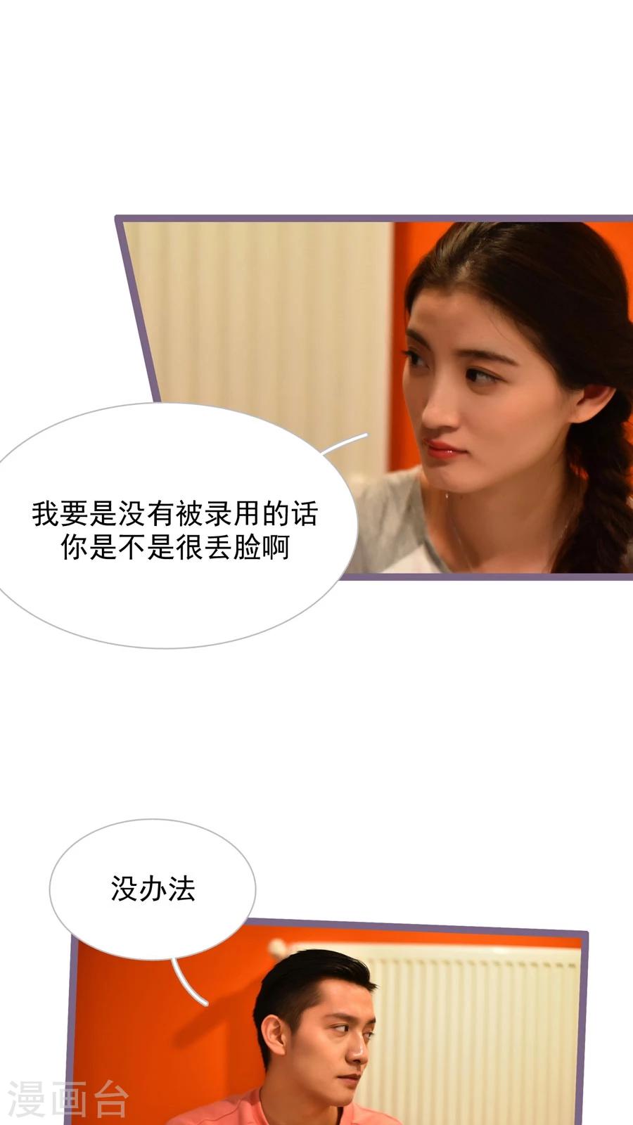 第48话12