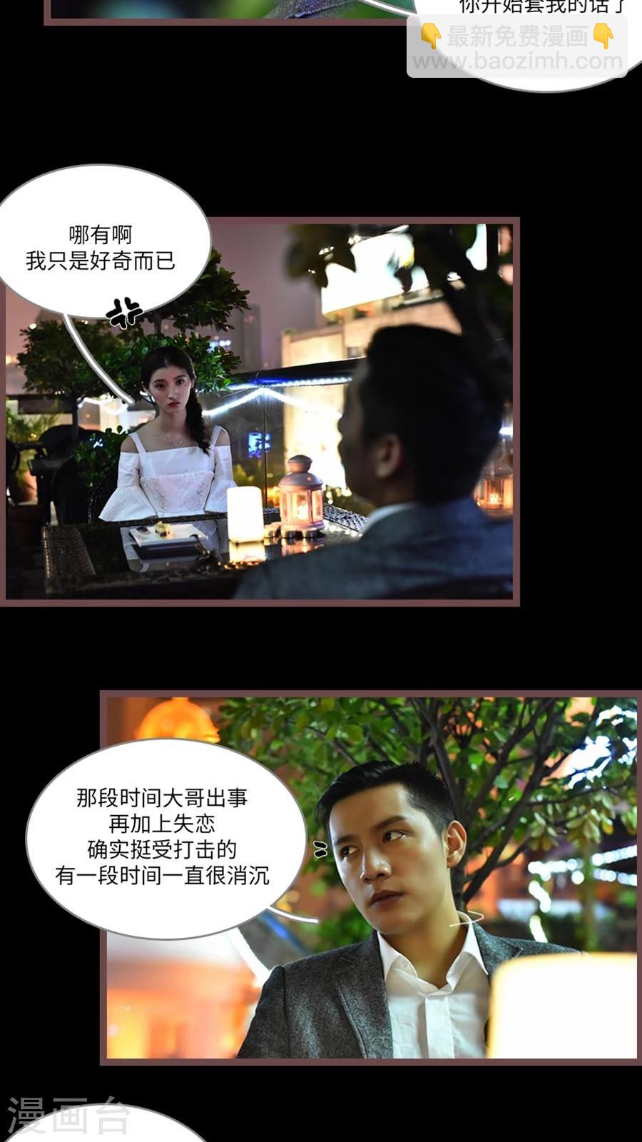 第63话6