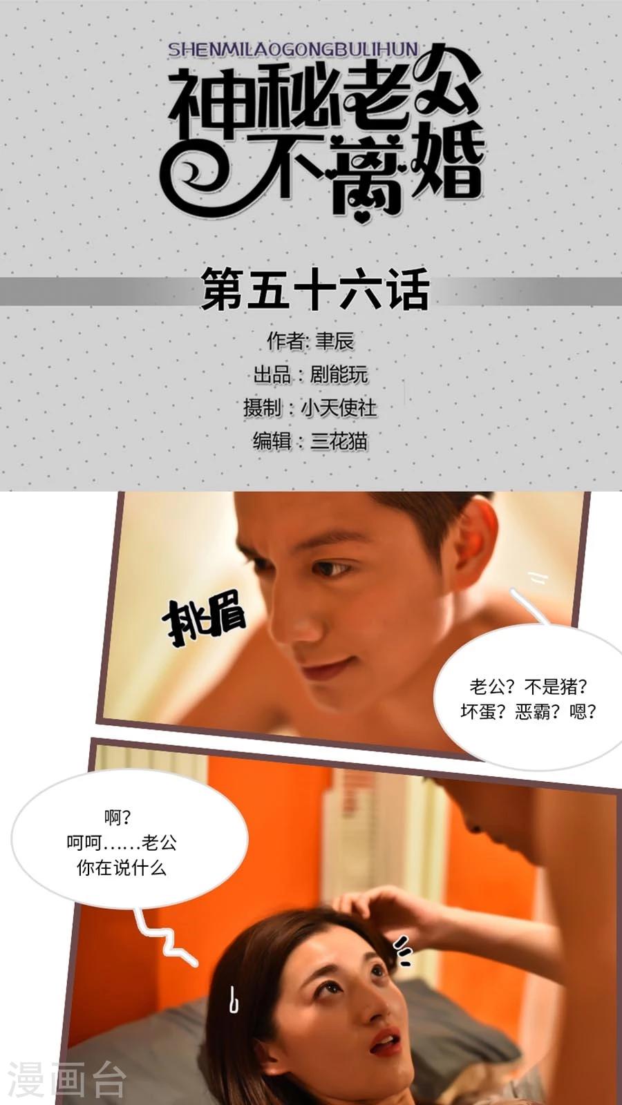 第56话0