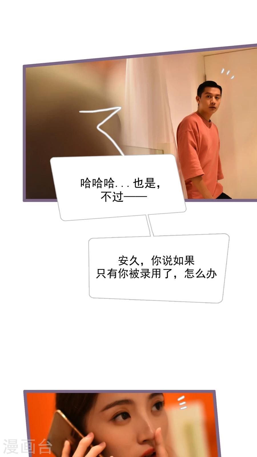 第48话5