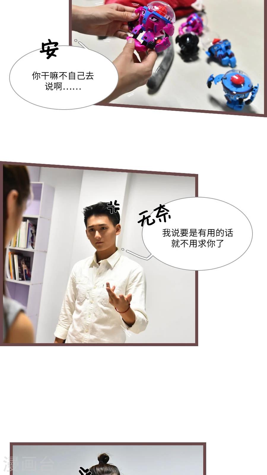 第59话1
