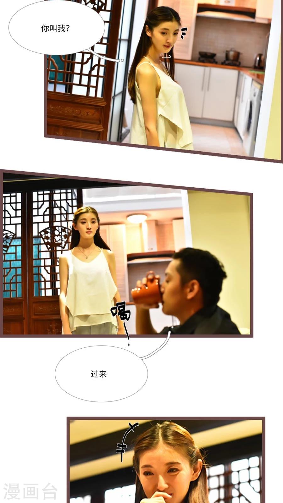 第41话6