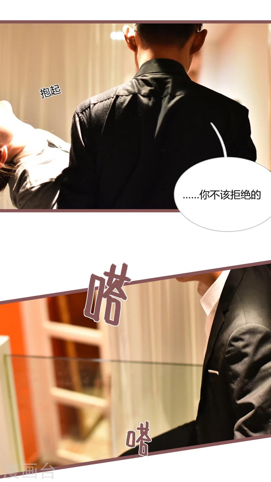 第25话13