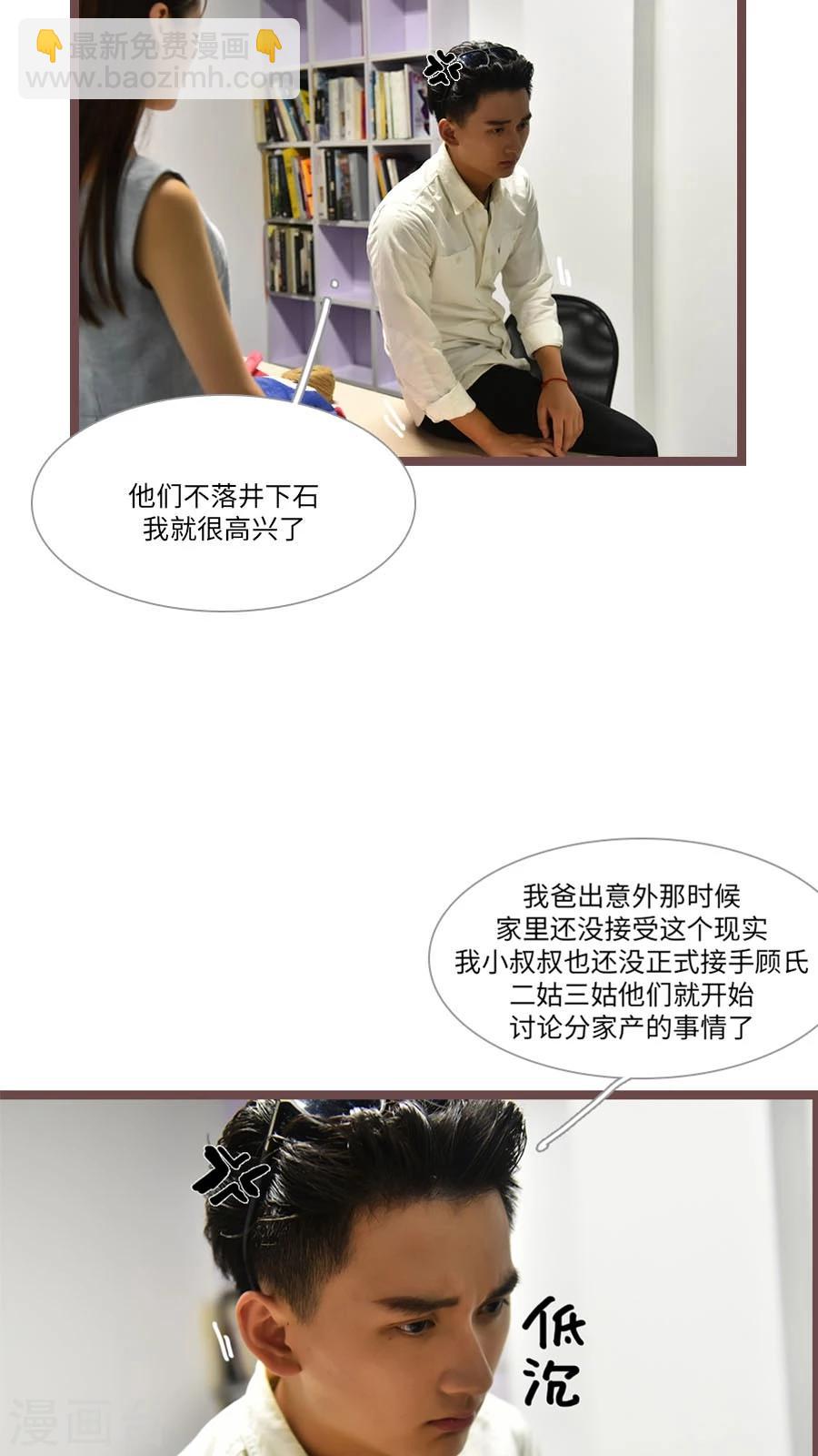 第59话7